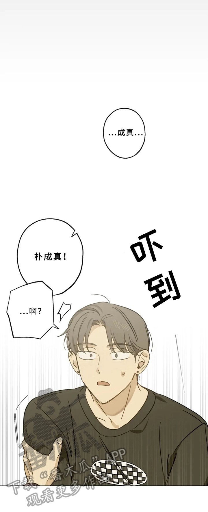 第44章：回家