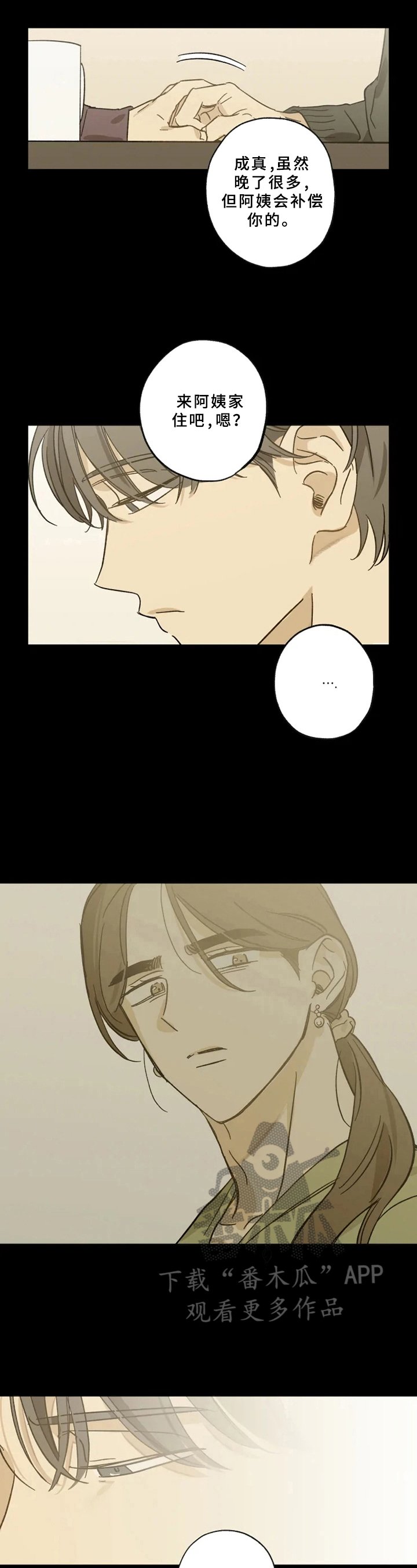 第44章：回家