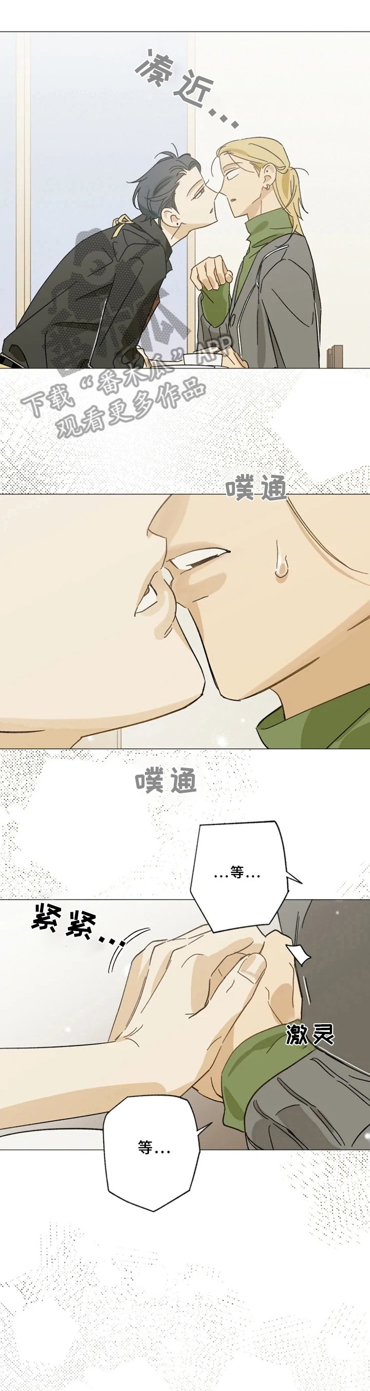 第49章：决定