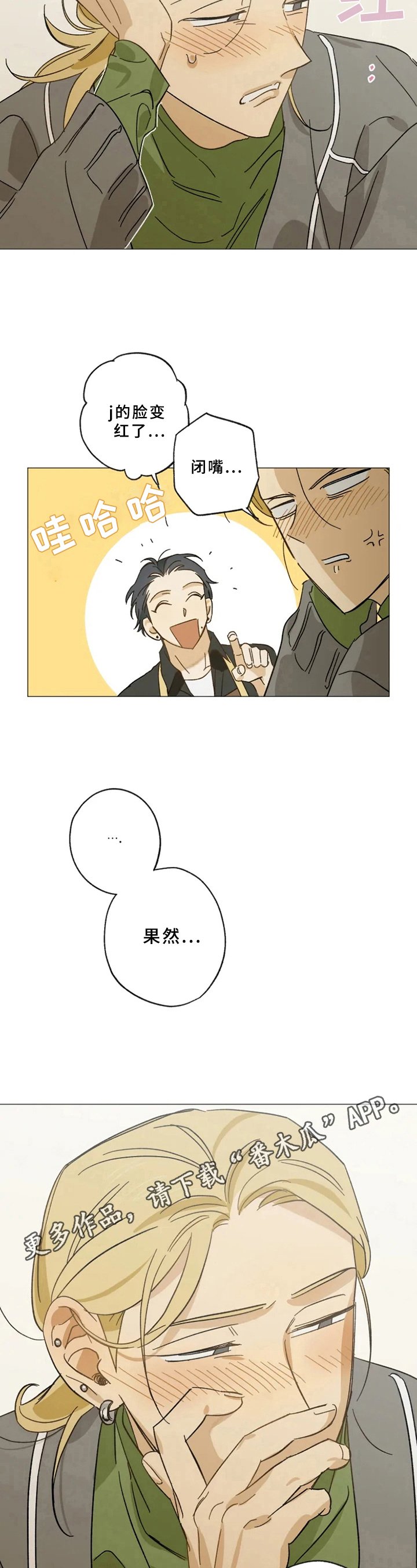 第49章：决定