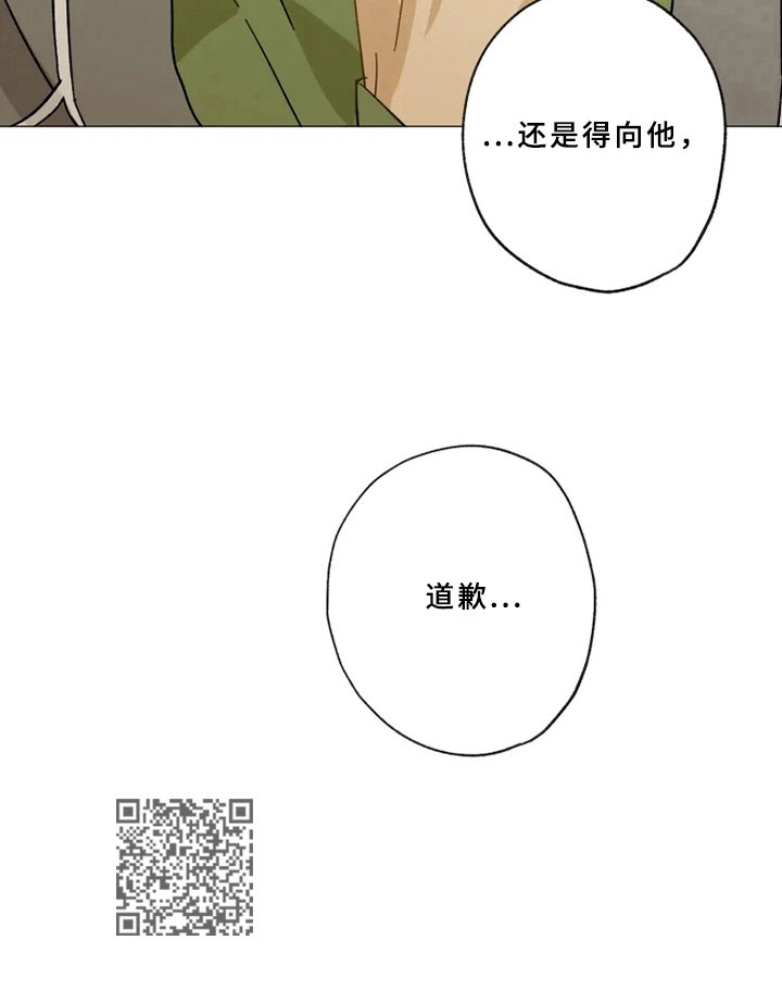 第49章：决定
