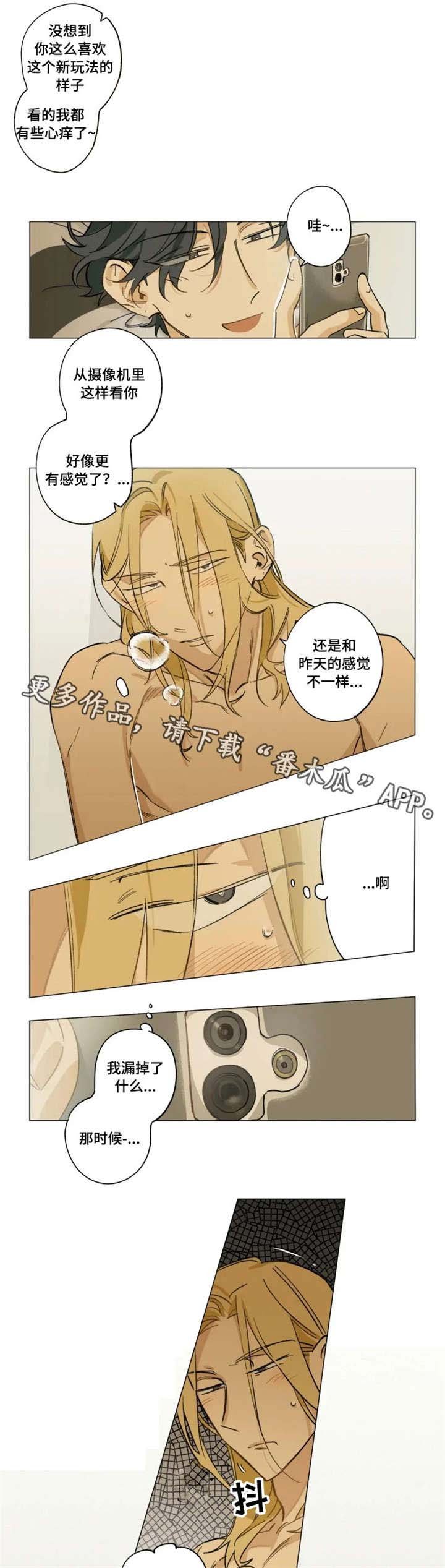 第5章：摄像机
