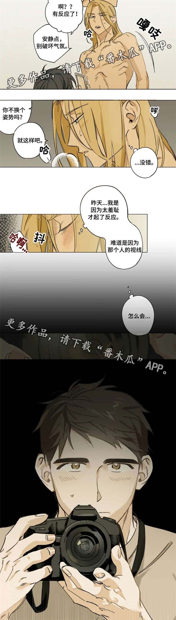 第5章：摄像机
