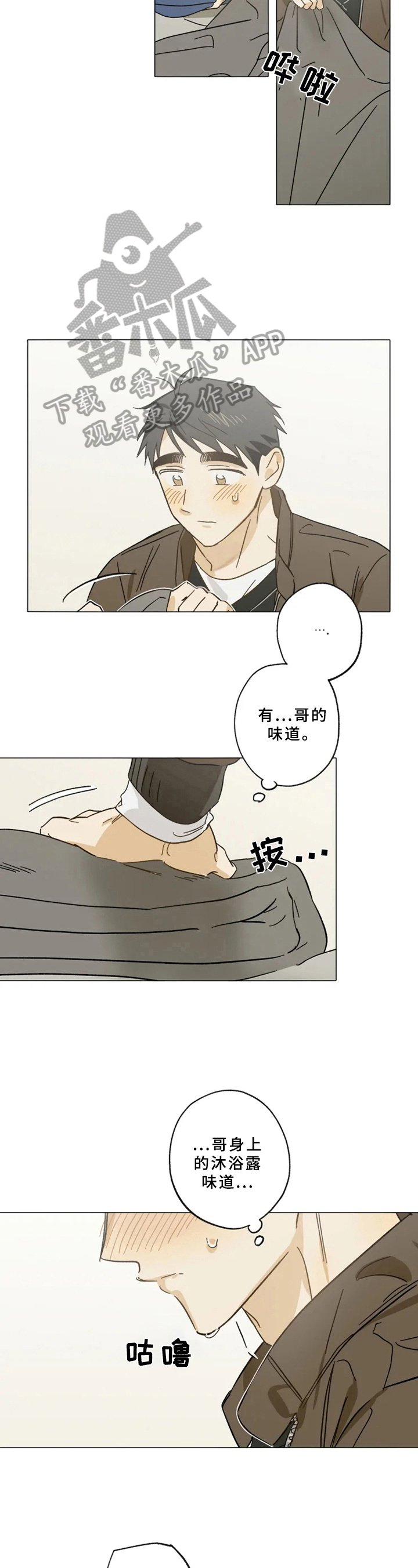 第51章：幻想