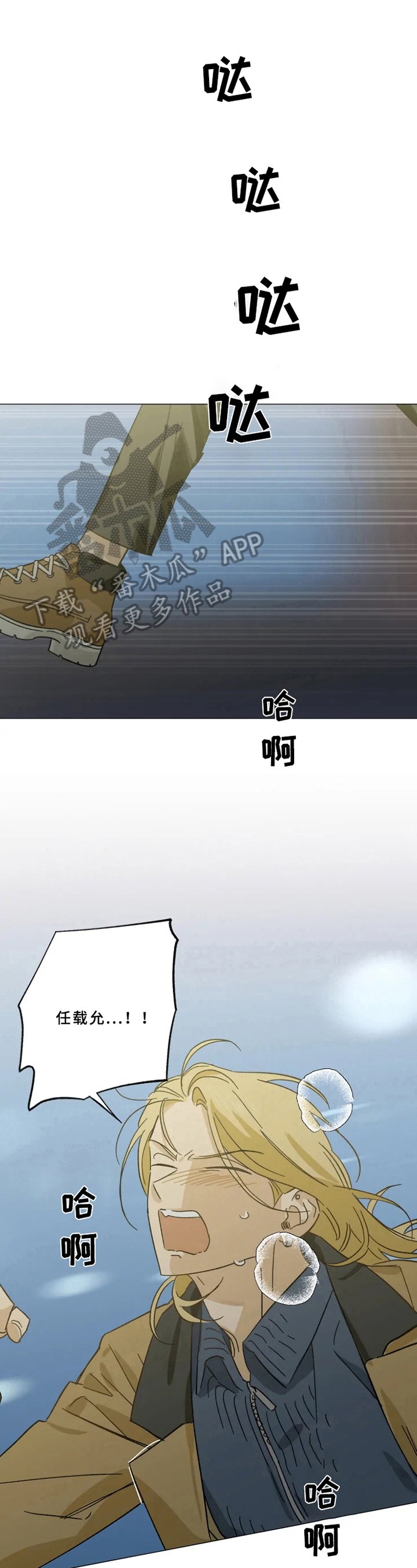 第52章：误会