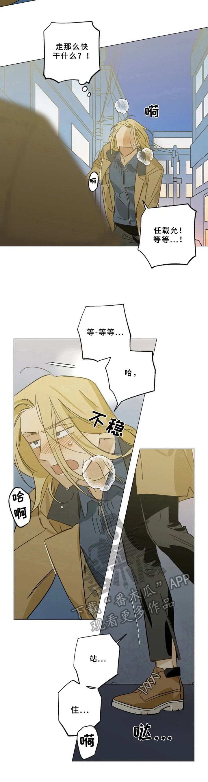 第52章：误会