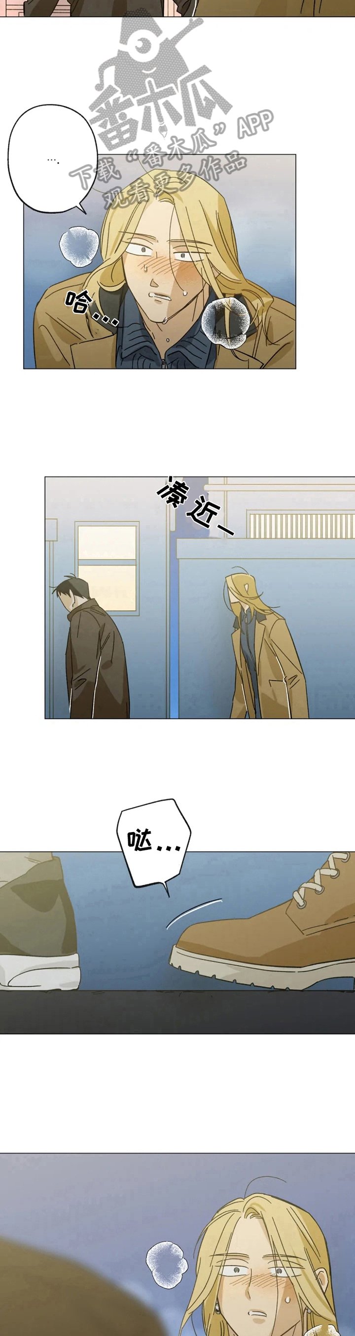 第52章：误会