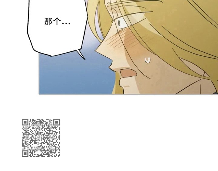 第52章：误会