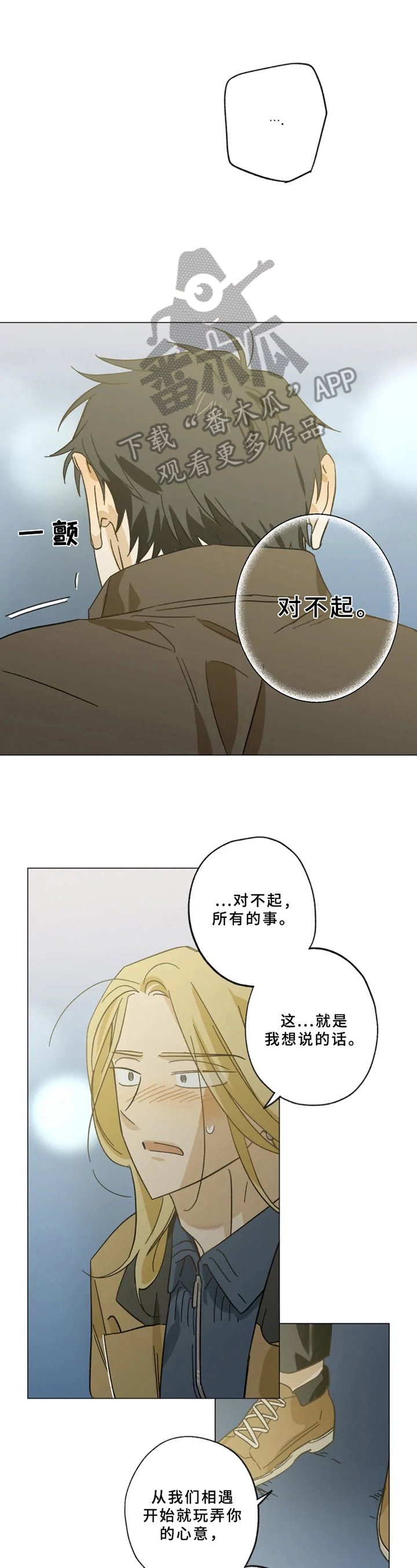 第53章：解释