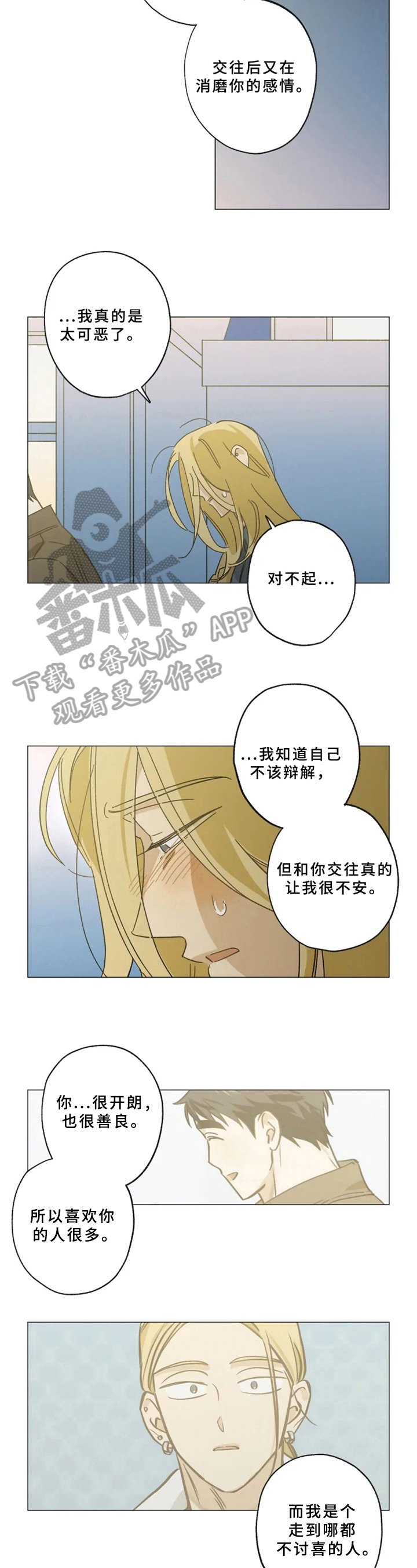 第53章：解释