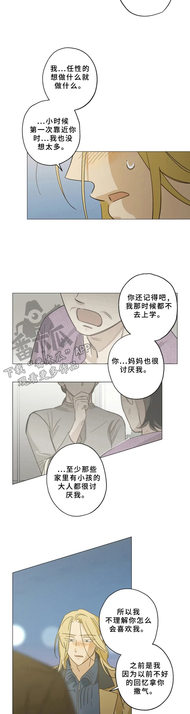 第53章：解释