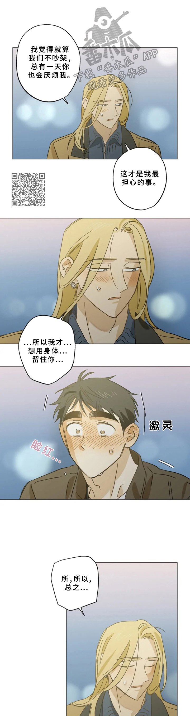 第53章：解释