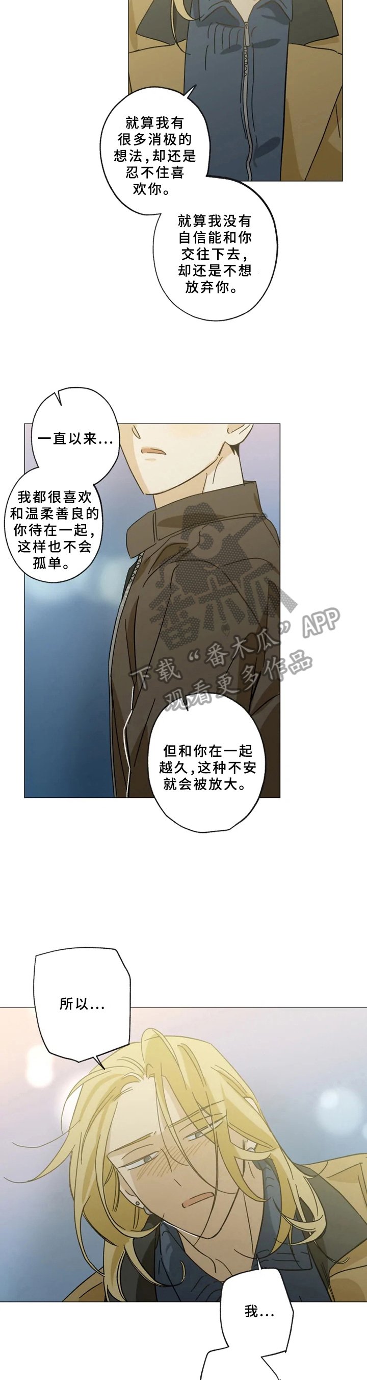 第53章：解释