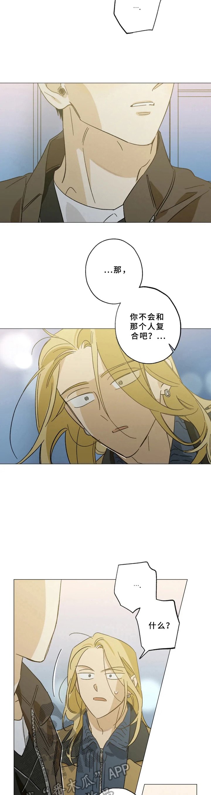 第53章：解释