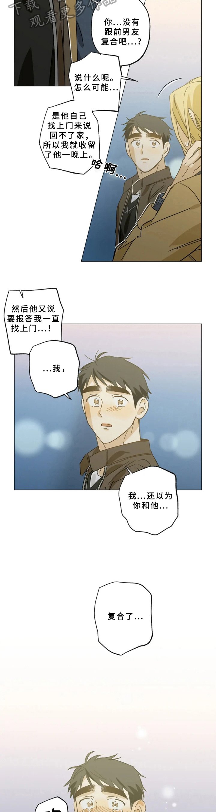 第53章：解释