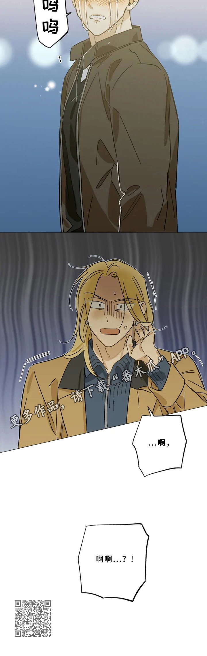 第53章：解释