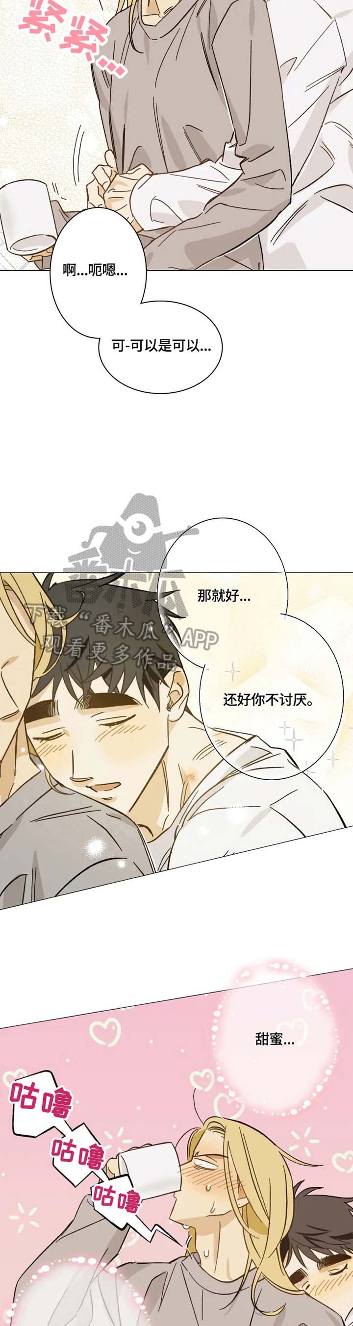 第58章：不自信