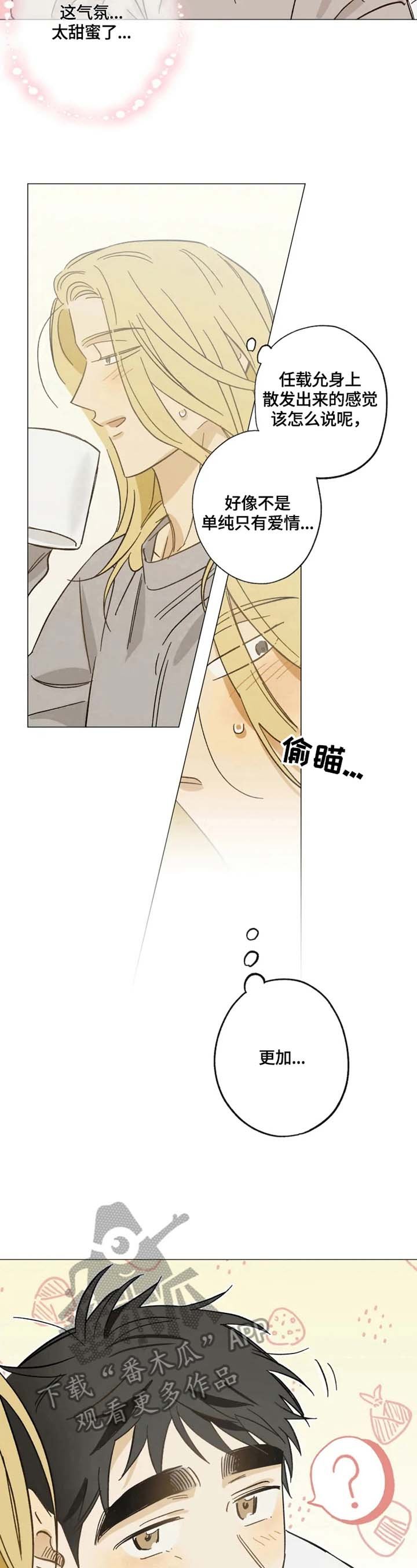 第58章：不自信