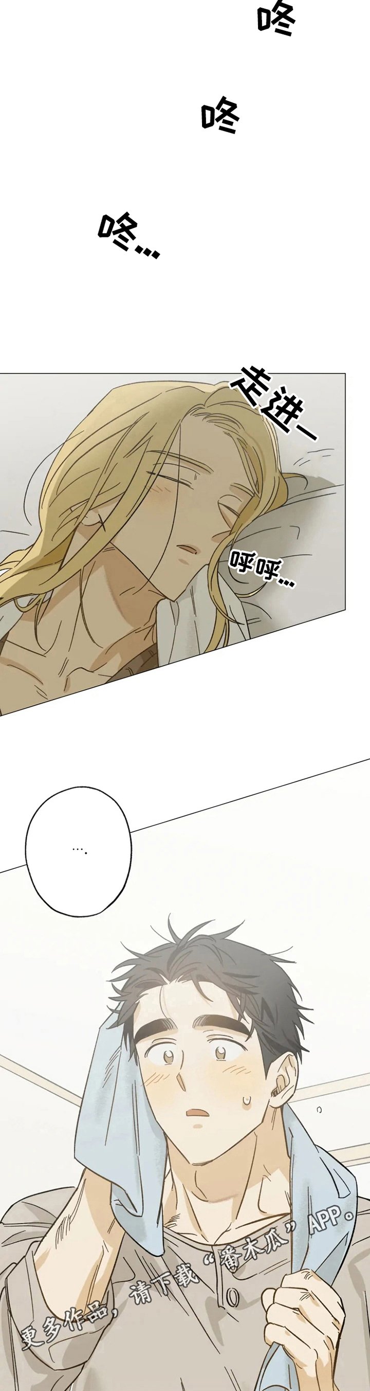 第59章：疲惫