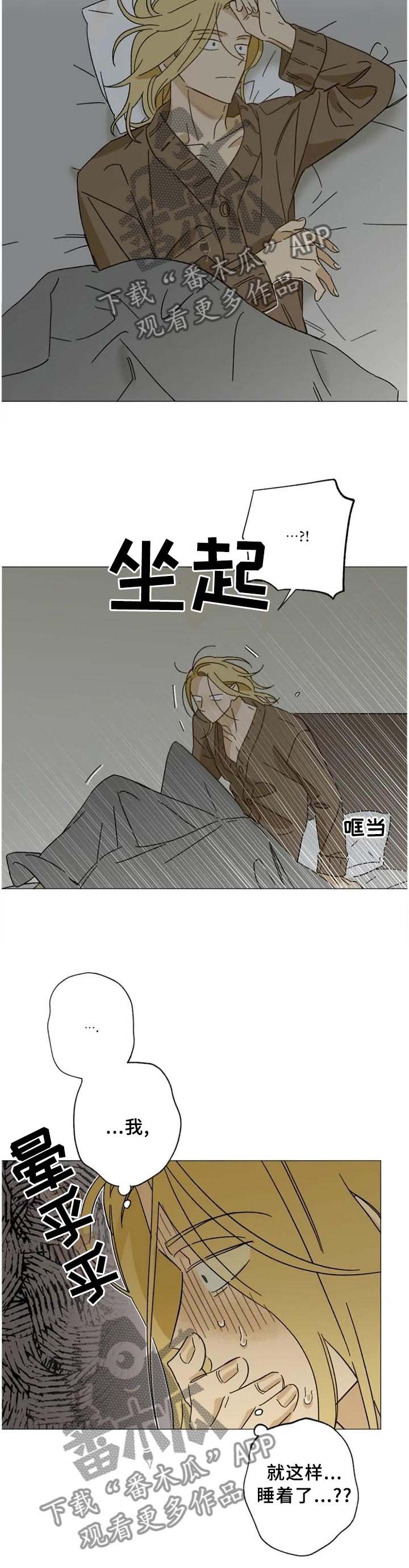 第60章：目击