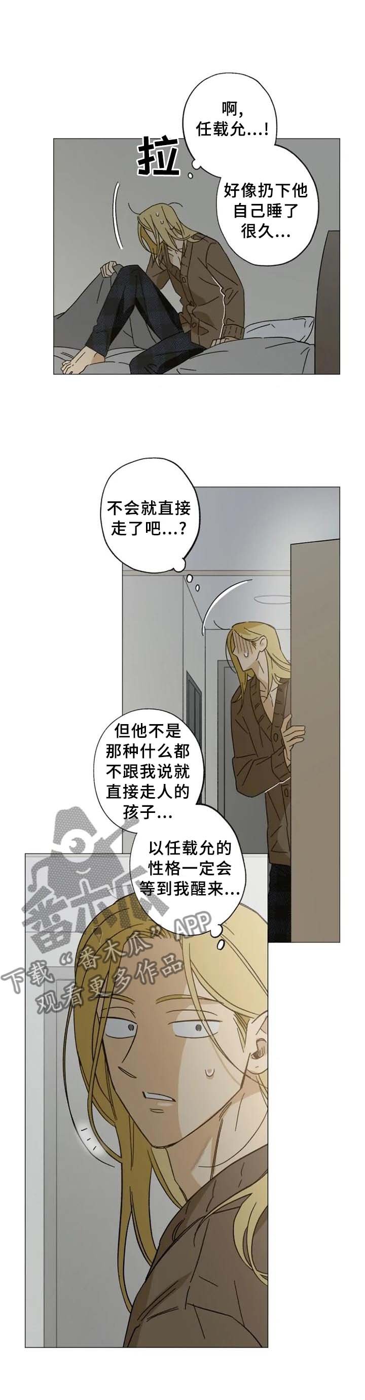 第60章：目击