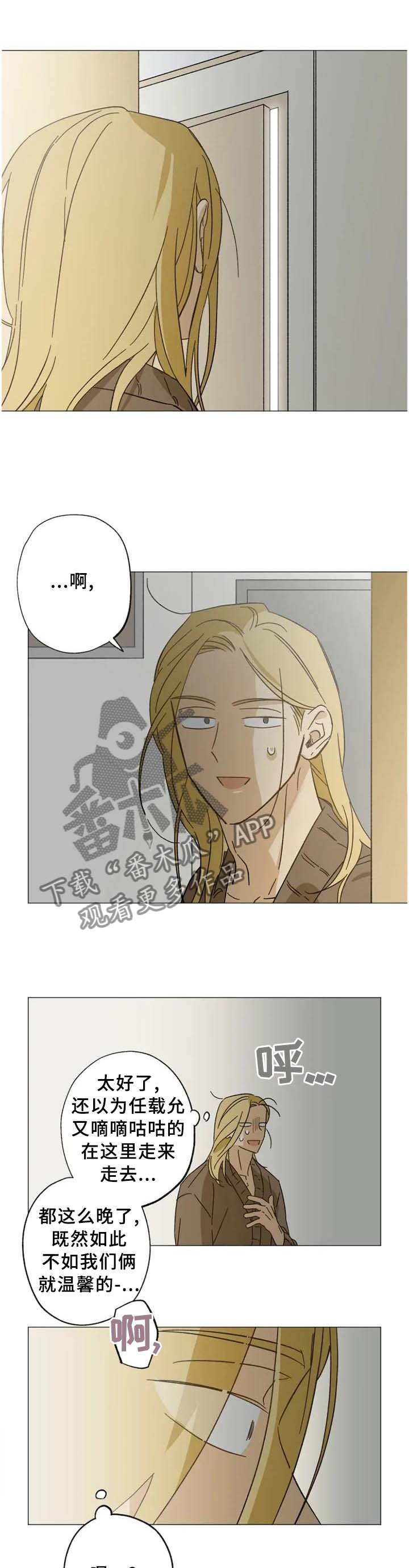 第60章：目击