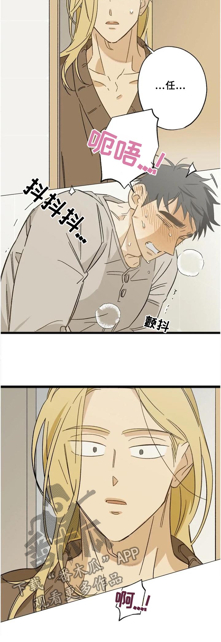 第60章：目击
