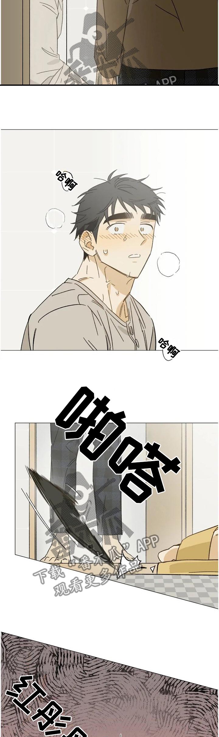 第60章：目击
