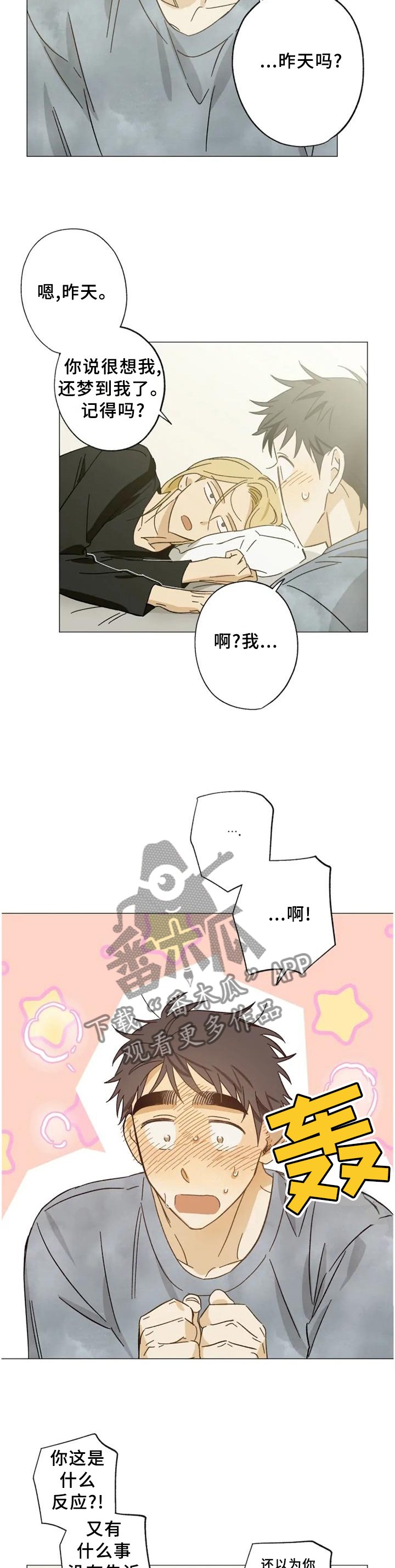 第63章：一样的感觉