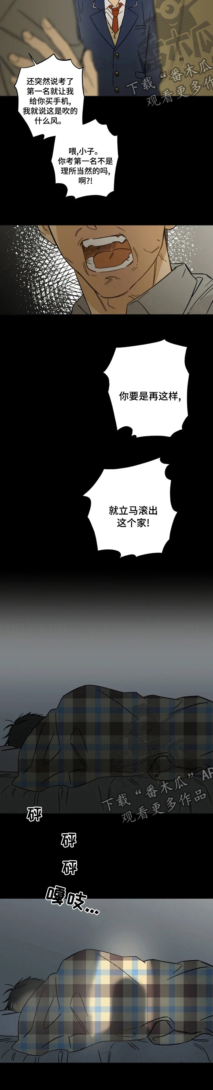 第64章：过来