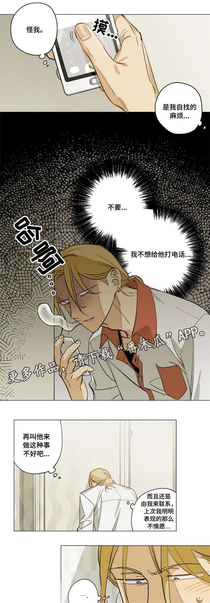 第7章：再拍一次