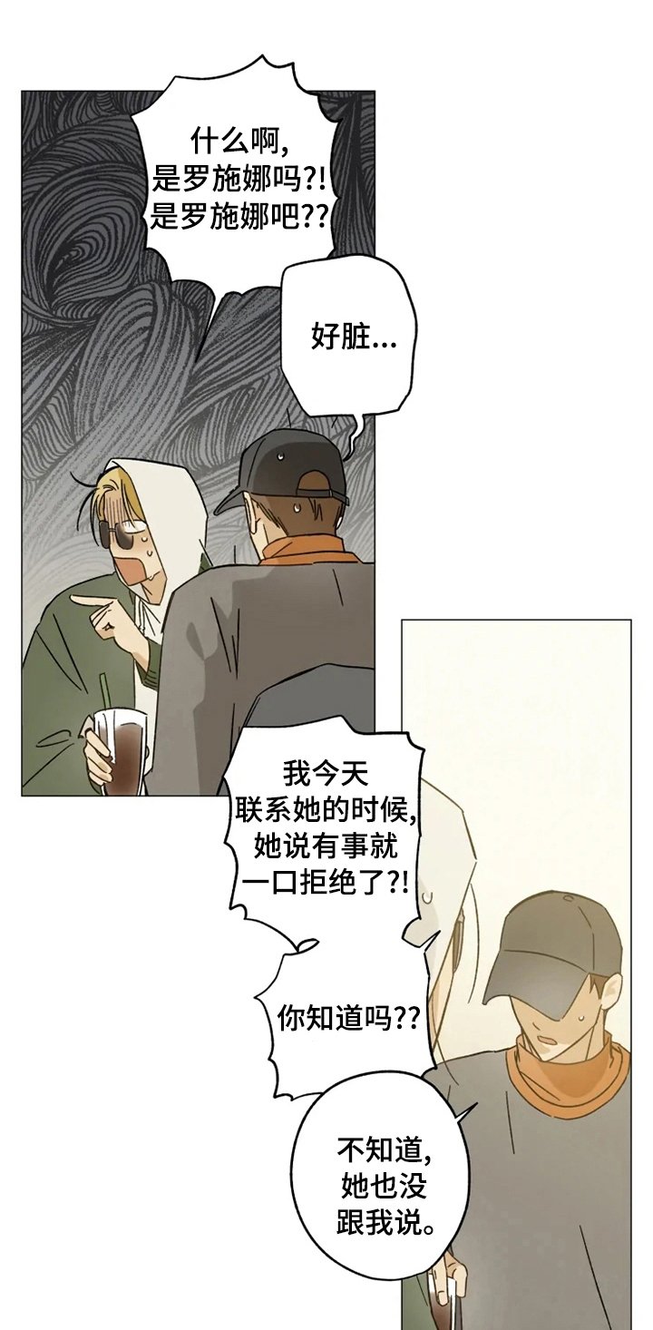 第72章：拒绝