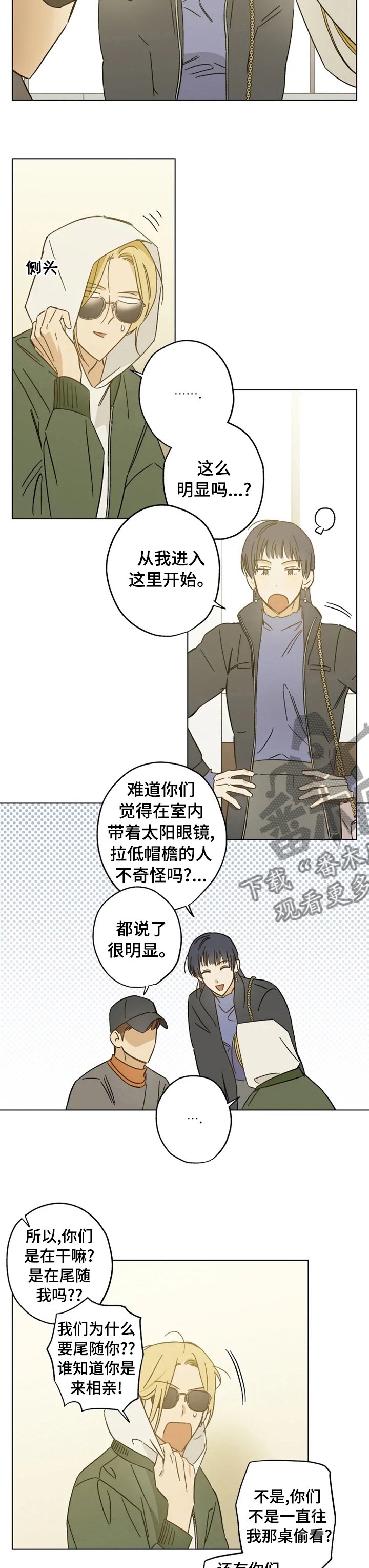 第72章：拒绝