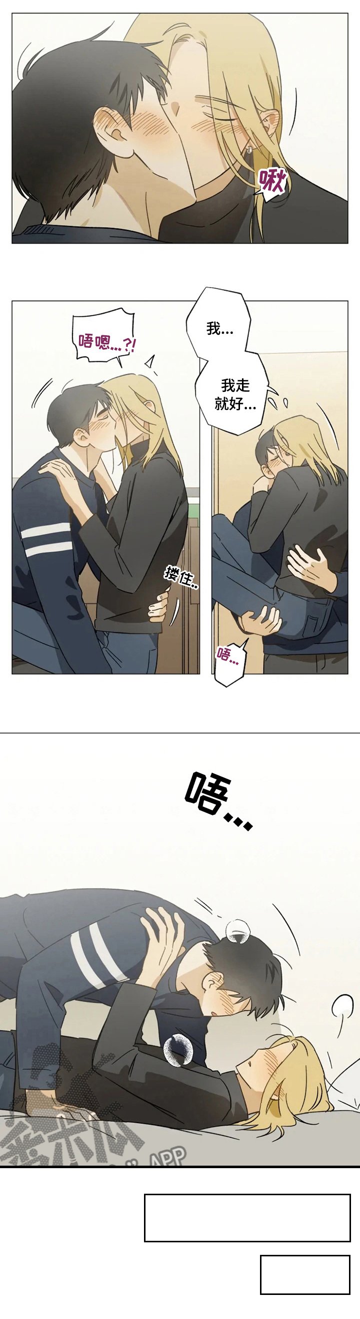 第82章：怀疑