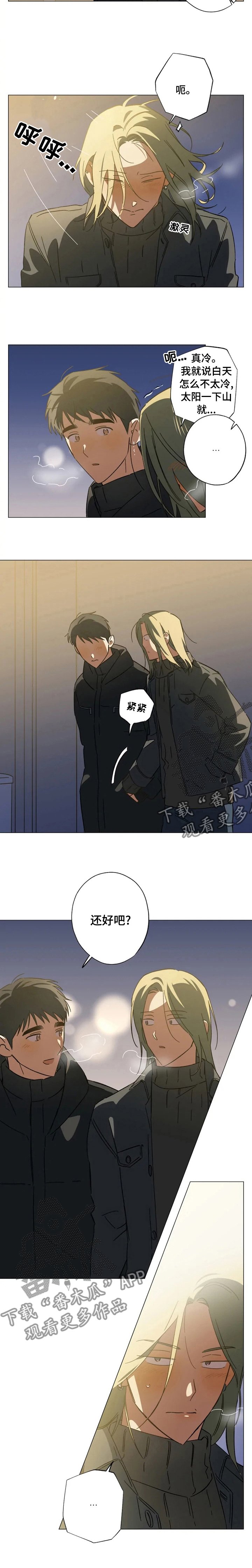 第83章：害怕
