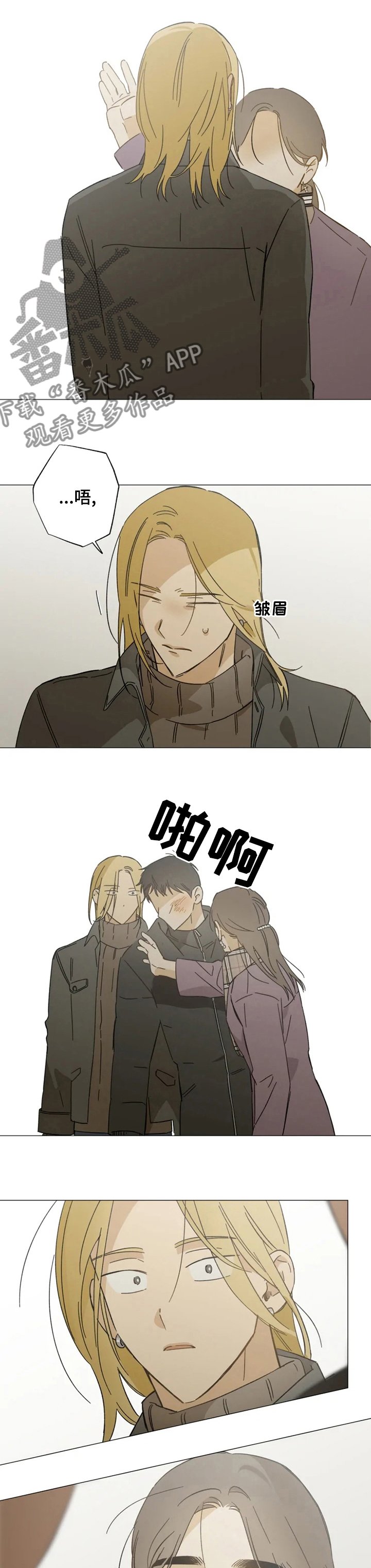第85章：暴露