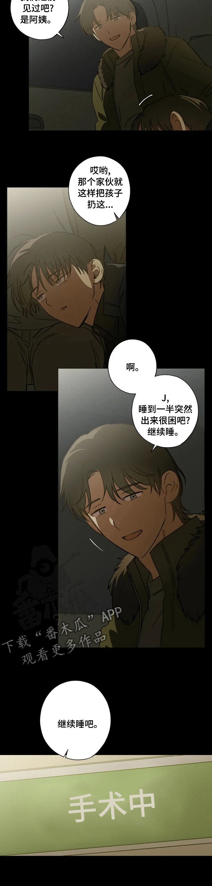 第88章：神奇