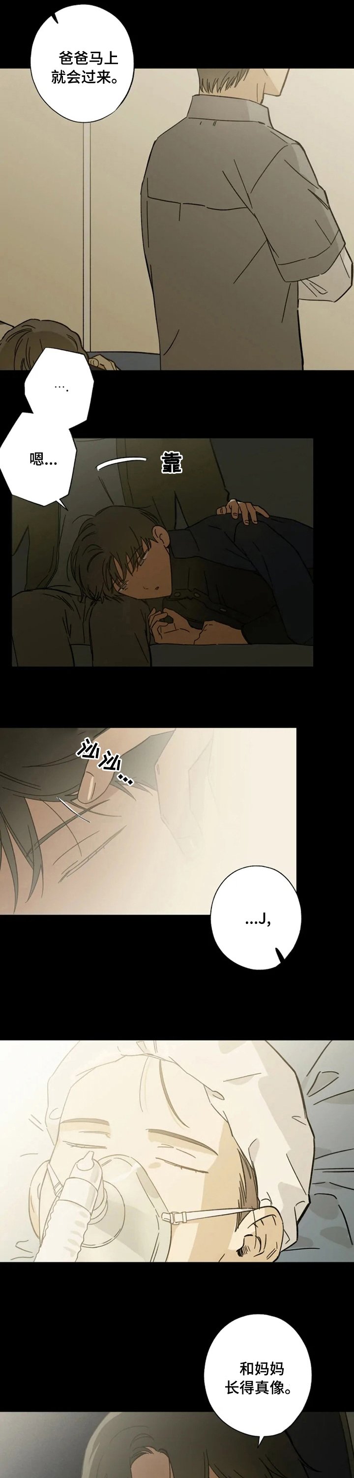 第88章：神奇