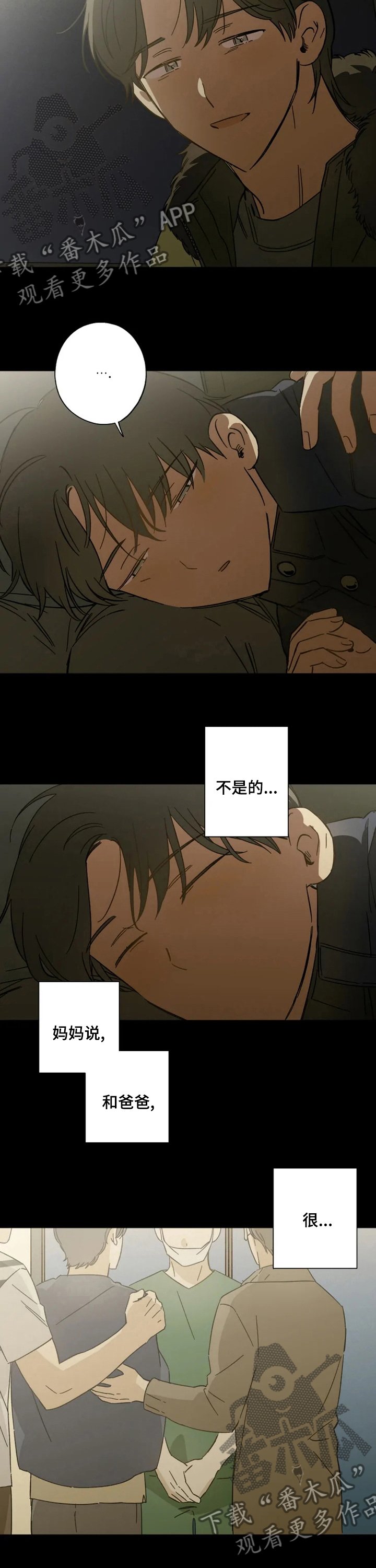 第88章：神奇