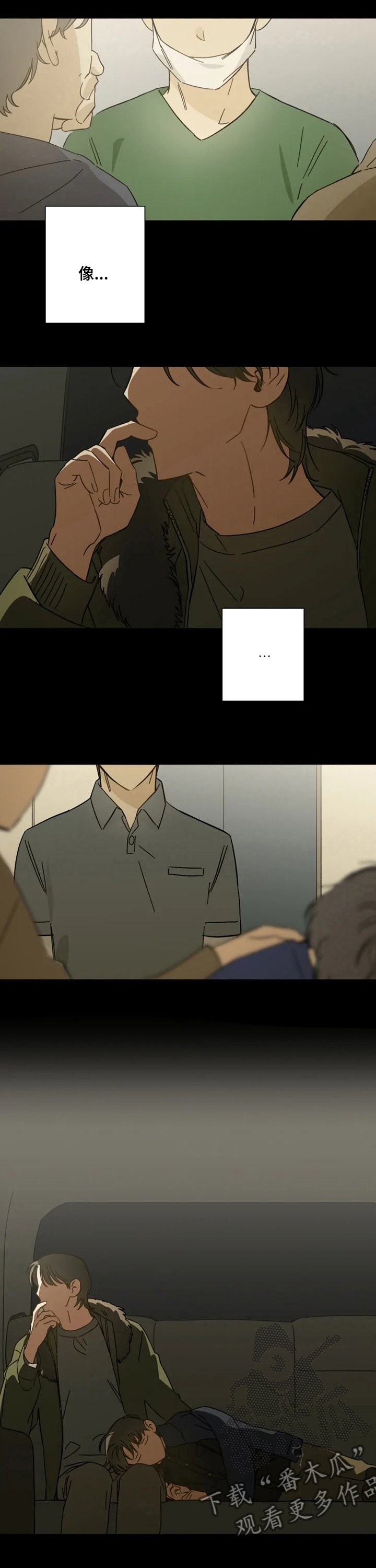 第88章：神奇