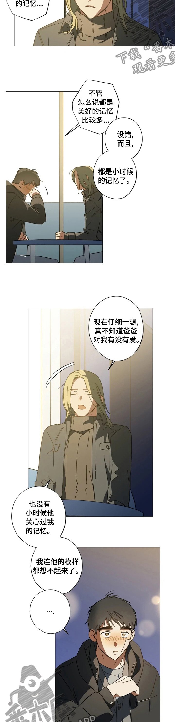 第89章：外家