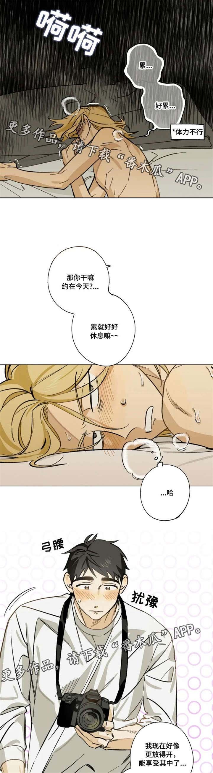 第9章：不喜欢吗