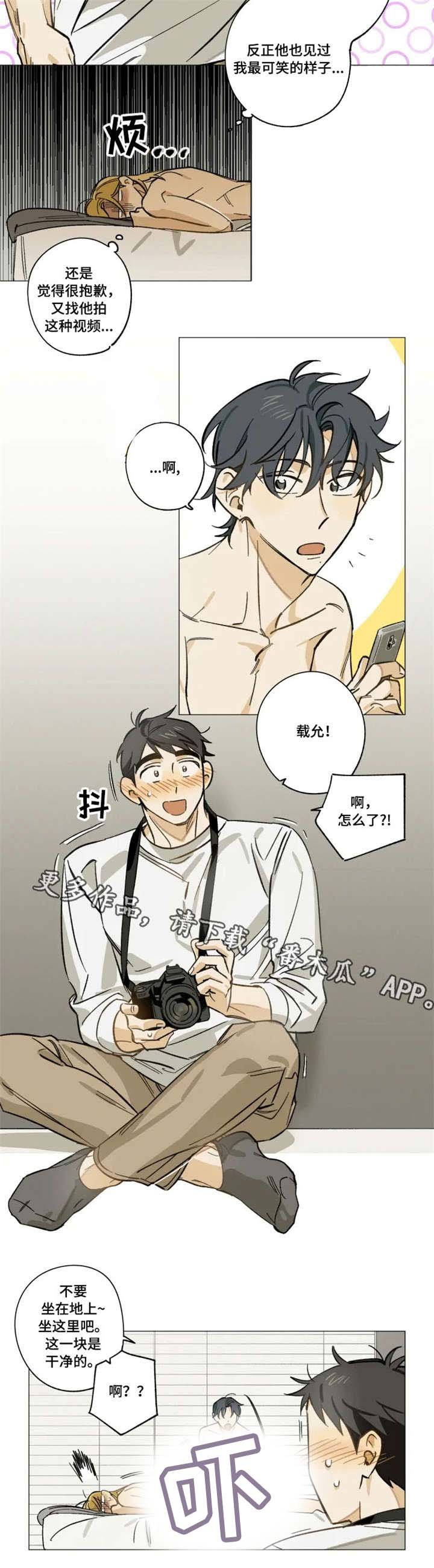 第9章：不喜欢吗