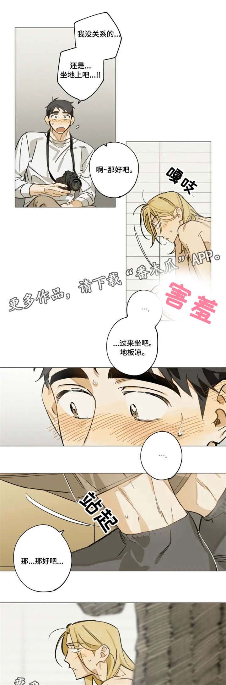 第9章：不喜欢吗