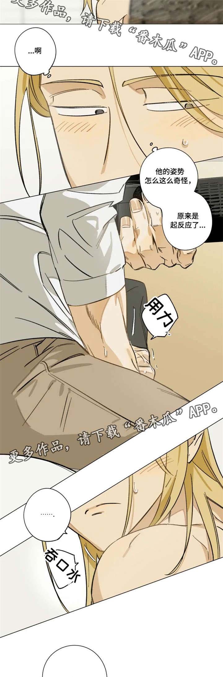 第9章：不喜欢吗