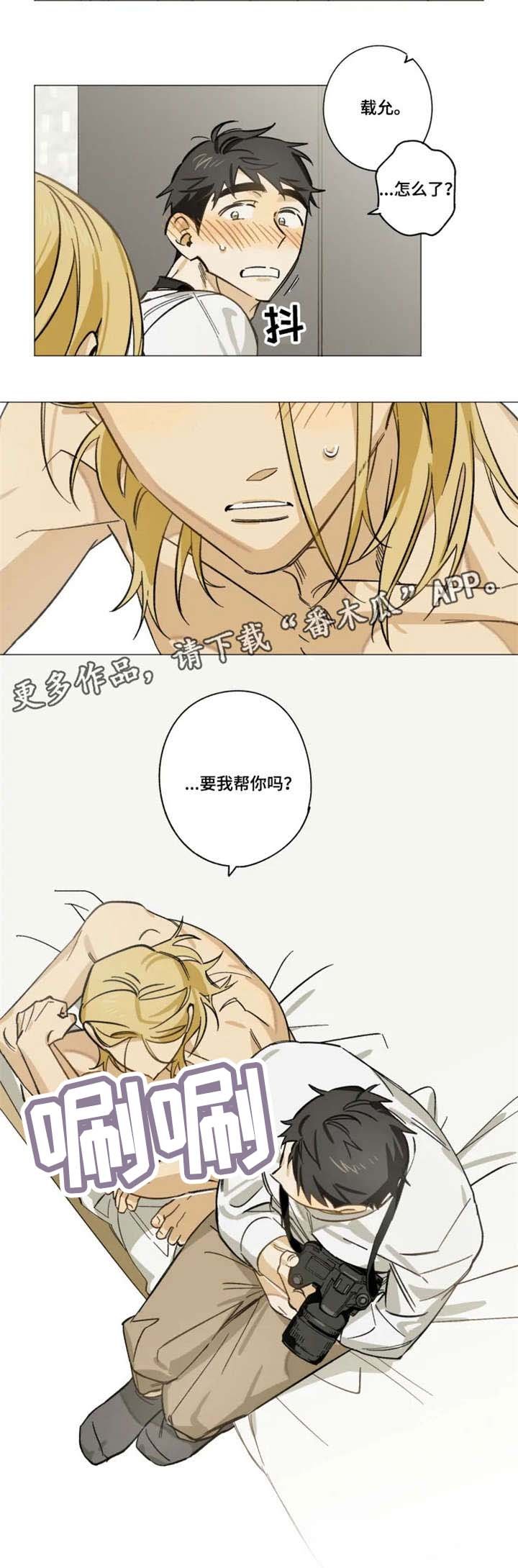 第9章：不喜欢吗