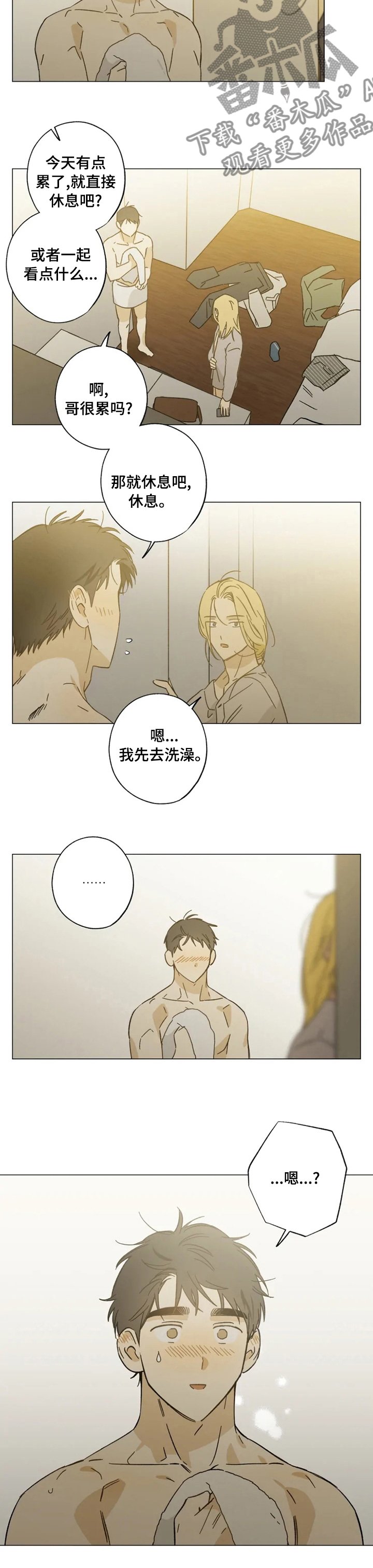 第90章：接电话