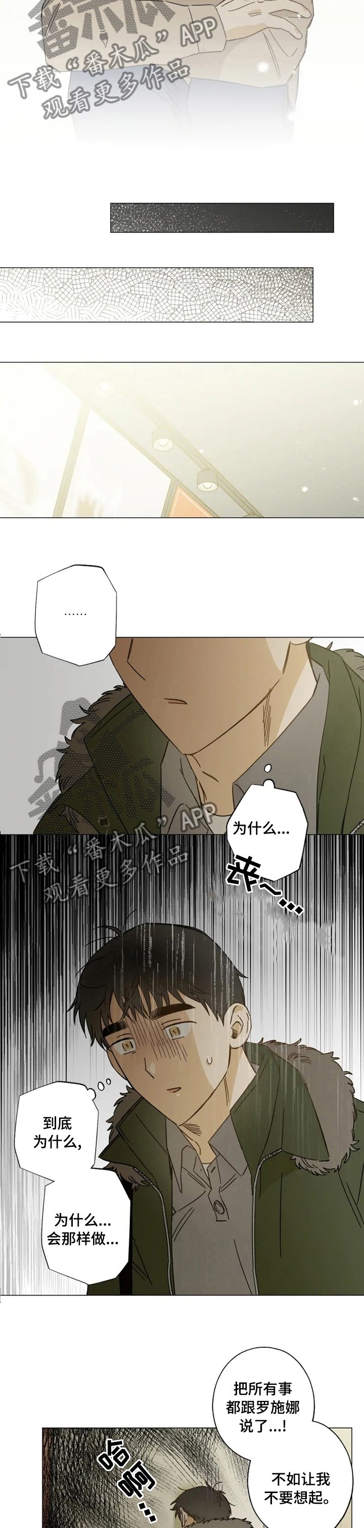 第92章：戒指