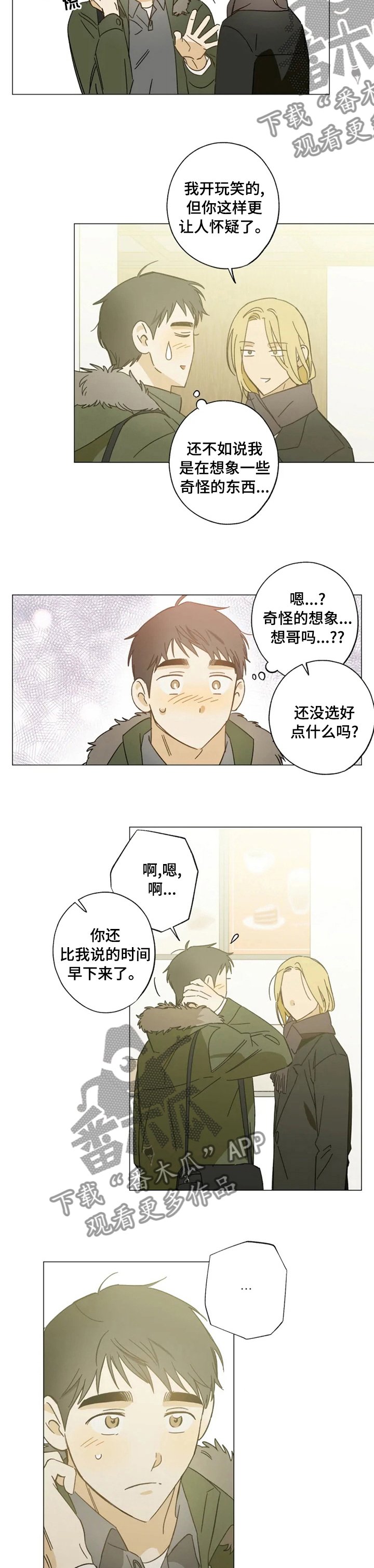 第92章：戒指