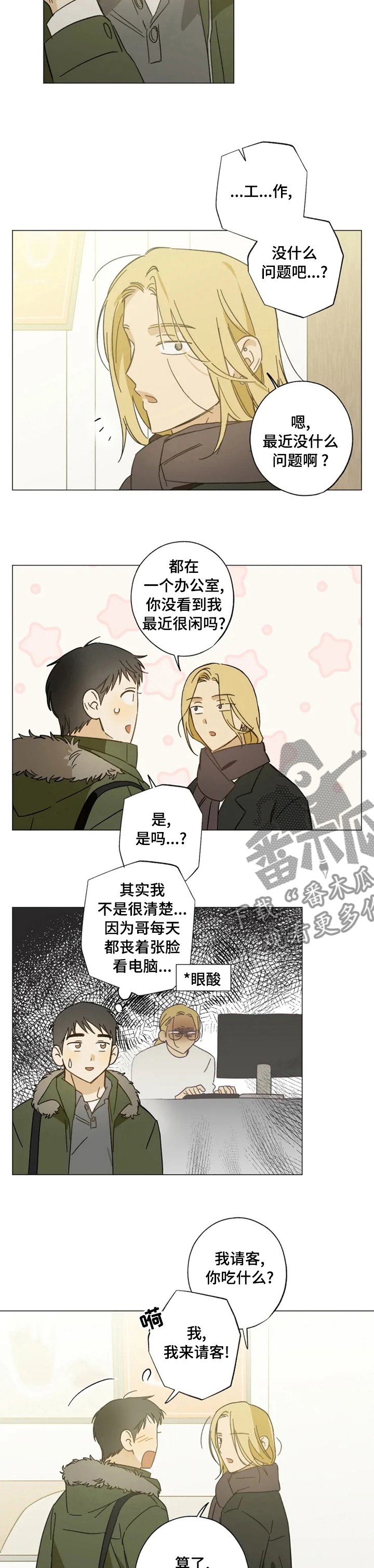 第92章：戒指
